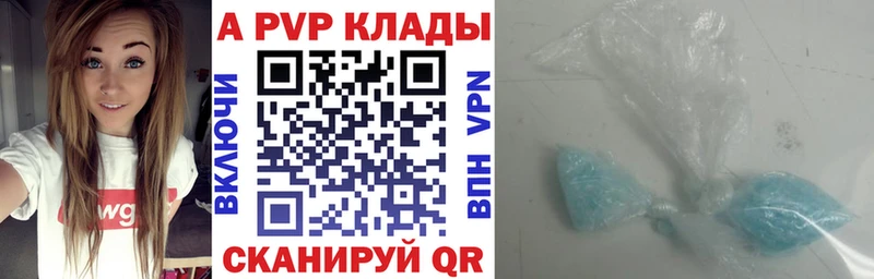 Alfa_PVP СК КРИС  Смоленск 
