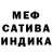 МЕТАДОН белоснежный AJ O.
