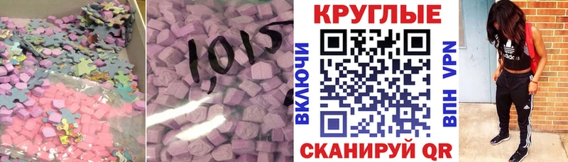купить закладку  Смоленск  Ecstasy louis Vuitton 