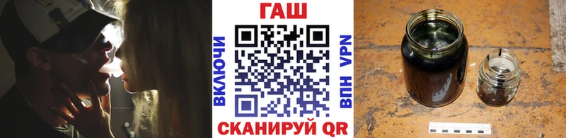 ГАШ hashish  Смоленск 