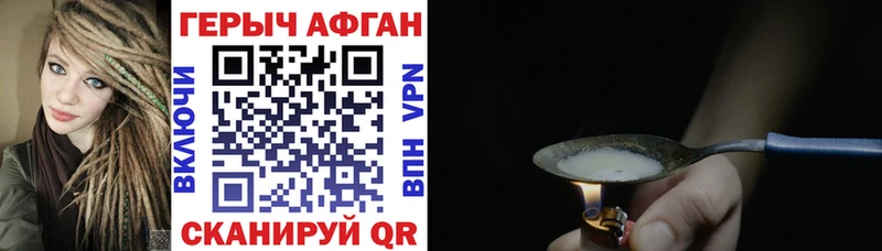 Героин гречка сколько стоит Смоленск