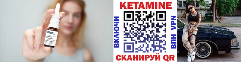 КЕТАМИН ketamine  Смоленск 