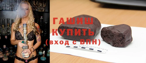 ГАЛЛЮЦИНОГЕННЫЕ ГРИБЫ Абинск