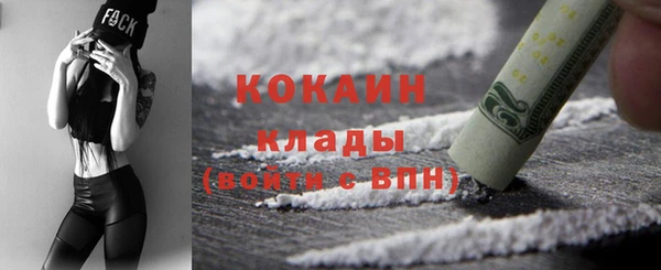 кристаллы Коряжма