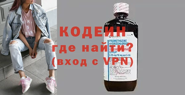 гашишное масло Абаза