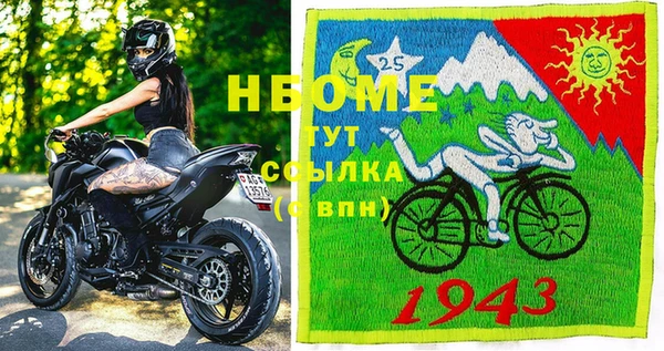 ГАЛЛЮЦИНОГЕННЫЕ ГРИБЫ Абинск