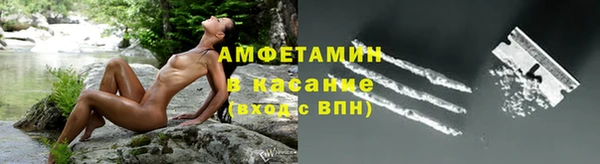 ГАЛЛЮЦИНОГЕННЫЕ ГРИБЫ Абинск