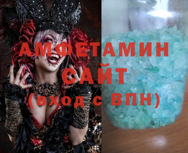 ГАЛЛЮЦИНОГЕННЫЕ ГРИБЫ Абинск