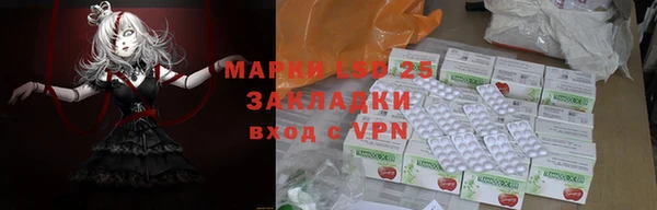 стаф Абдулино