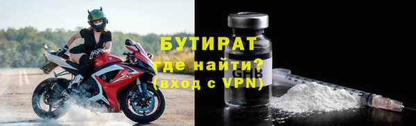 ГАЛЛЮЦИНОГЕННЫЕ ГРИБЫ Абинск