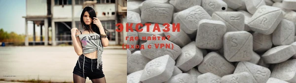 гашишное масло Абаза