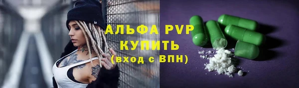 стаф Абдулино
