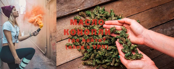 гашишное масло Абаза