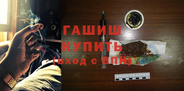 гашишное масло Абаза