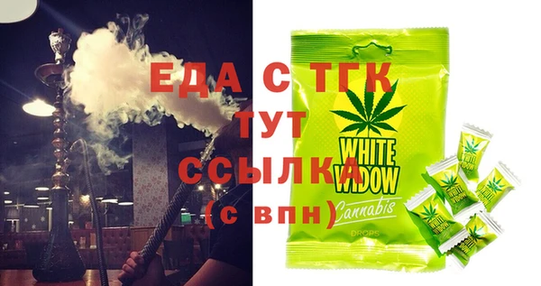 MDMA Костерёво