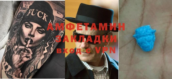 гашишное масло Абаза