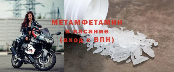 ГАЛЛЮЦИНОГЕННЫЕ ГРИБЫ Абинск
