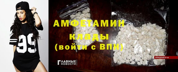 стаф Абдулино