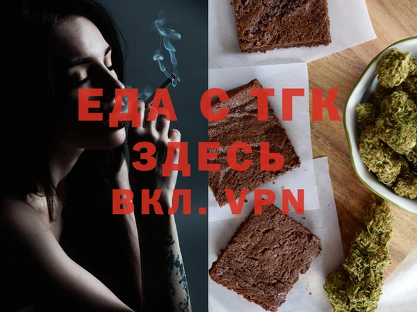 ГАЛЛЮЦИНОГЕННЫЕ ГРИБЫ Абинск