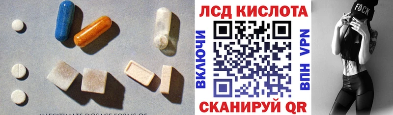 как найти закладки  Смоленск  ЛСД экстази ecstasy 
