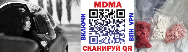 MDMA VHQ  Смоленск 