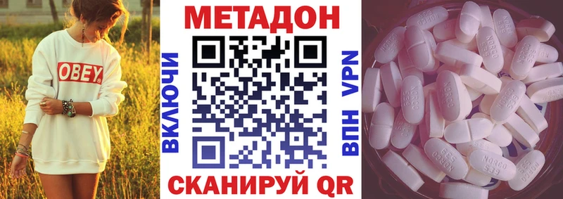 МЕТАДОН мёд  Смоленск 