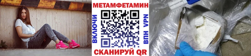 как найти наркотики  Смоленск  Метамфетамин мет 