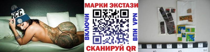 Марки 25I-NBOMe 1,5мг  Смоленск 