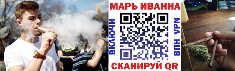 купить закладку  Смоленск  Бошки Шишки планчик 